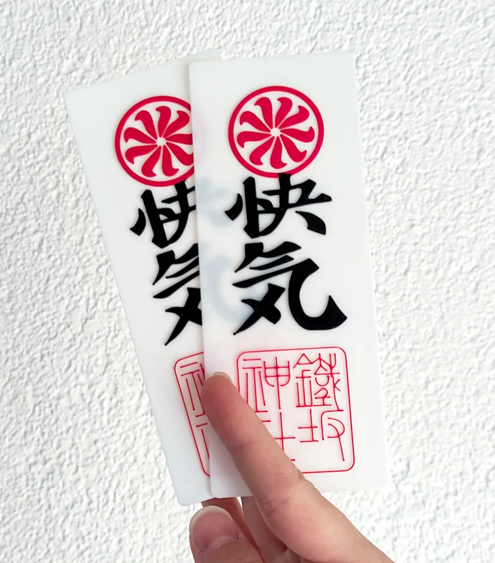 Kiriko Weapon